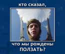 ПАТРИОТИЧЕСКИЙ ПЛАКАТ-19